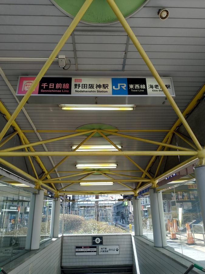 Osaka Hostel Kai Экстерьер фото